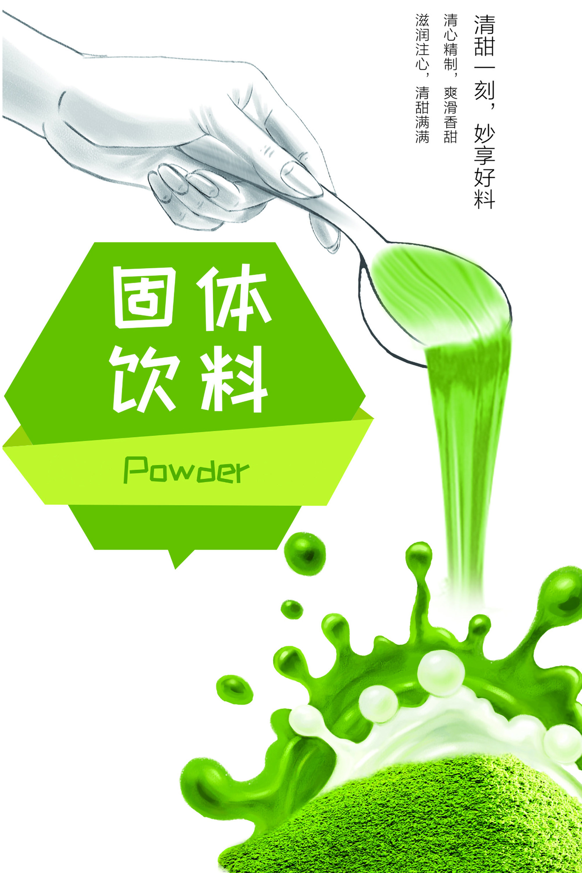 宇峰（滁州）2025產品手冊